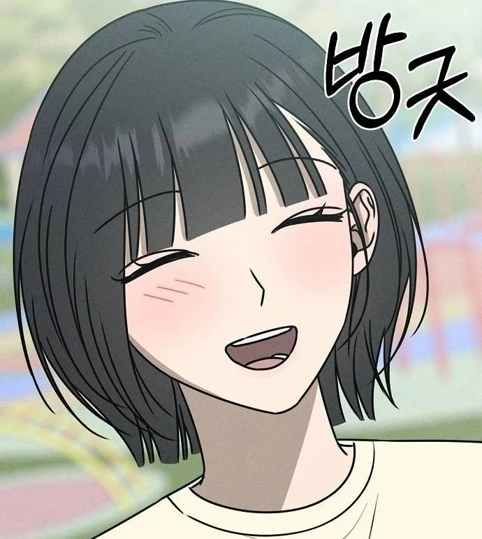 Powerful Confession Chapter 41 - Page 55