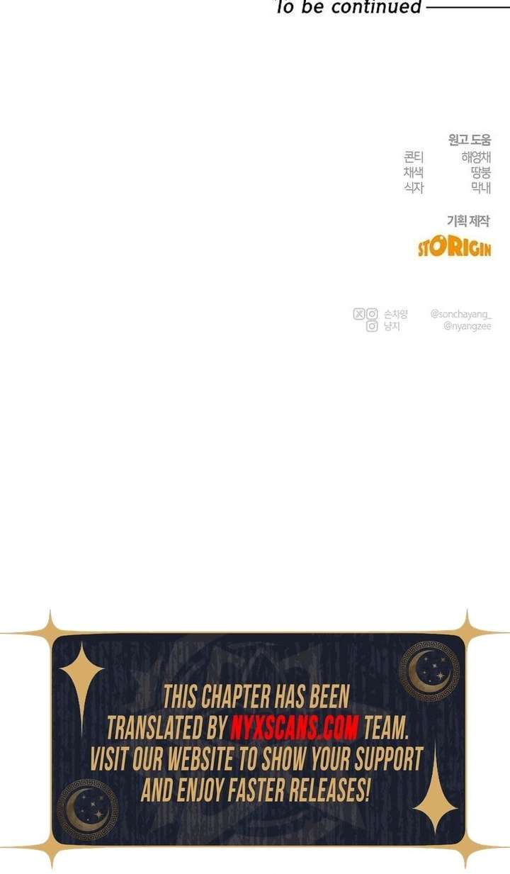 Powerful Confession Chapter 51 - Page 18