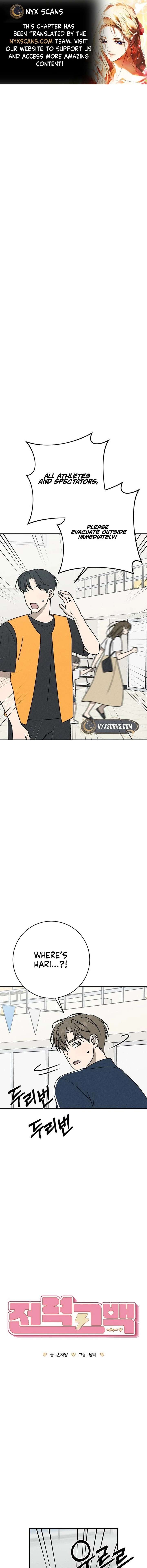 Powerful Confession Chapter 53 - Page 1