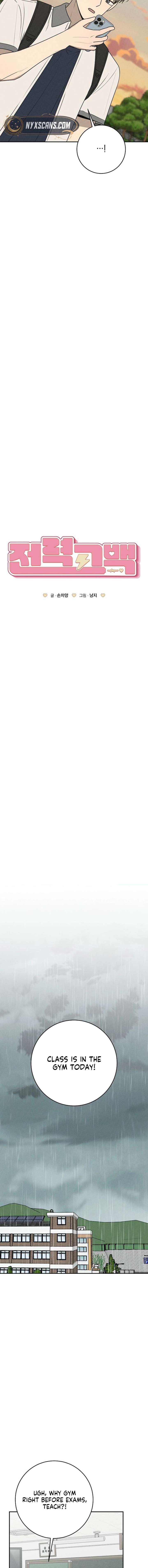 Powerful Confession Chapter 60 - Page 14