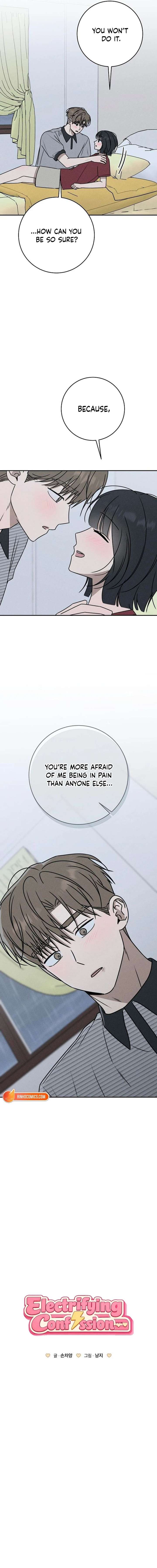 Powerful Confession Chapter 66 - Page 12