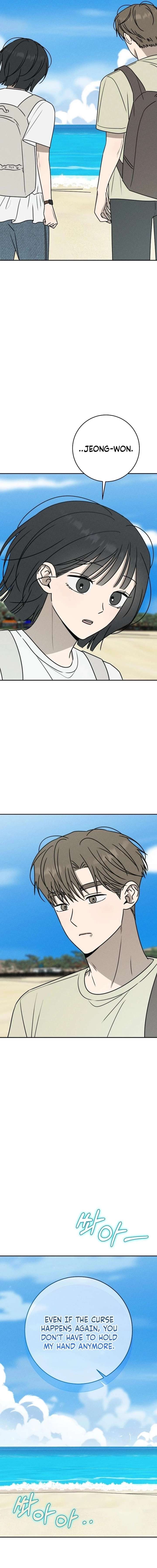 Powerful Confession Chapter 69 - Page 5