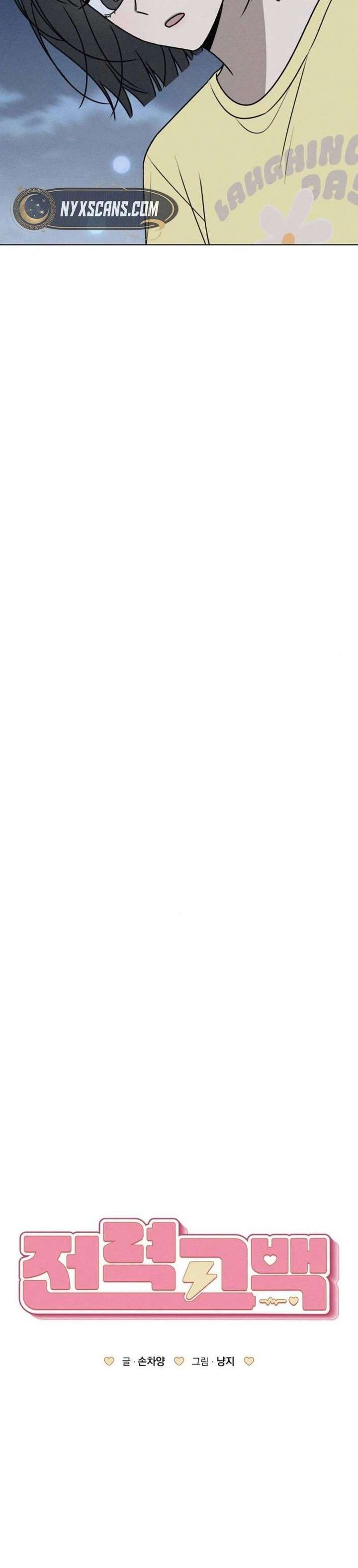 Powerful Confession Chapter 72 - Page 18