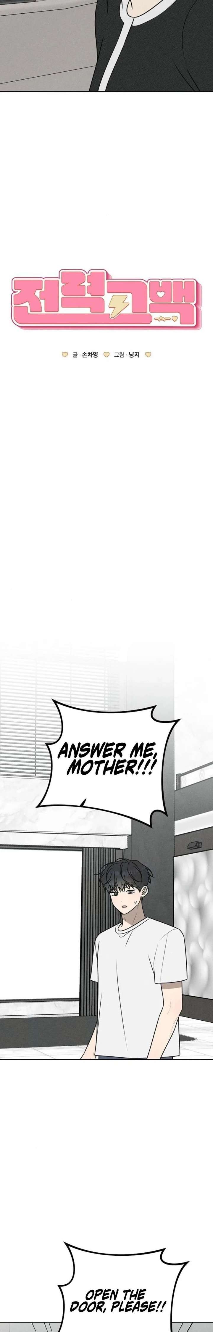 Powerful Confession Chapter 73 - Page 29