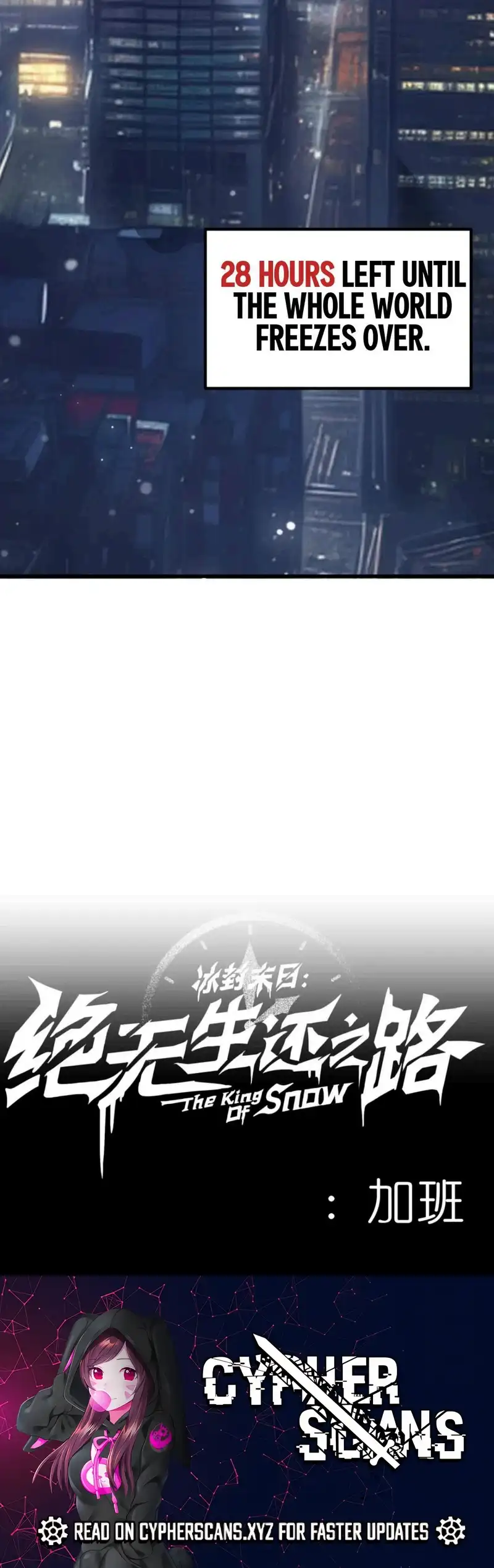 Frozen Apocalypse: No Chance of Survival Chapter 2 - Page 13