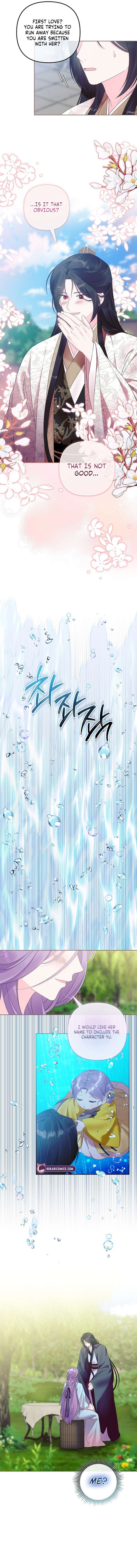 The Terminally Ill Baby Healer Doesn’t Hide Her Genius Chapter 16 - Page 12