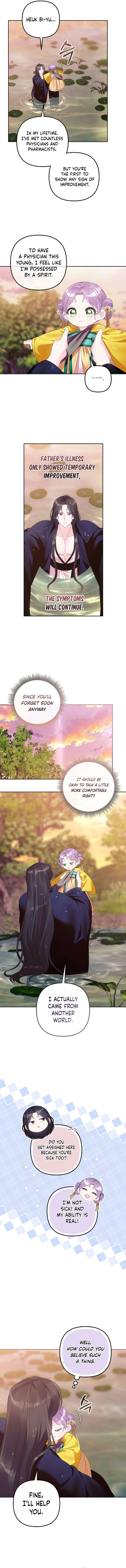 The Terminally Ill Baby Healer Doesn’t Hide Her Genius Chapter 17 - Page 5