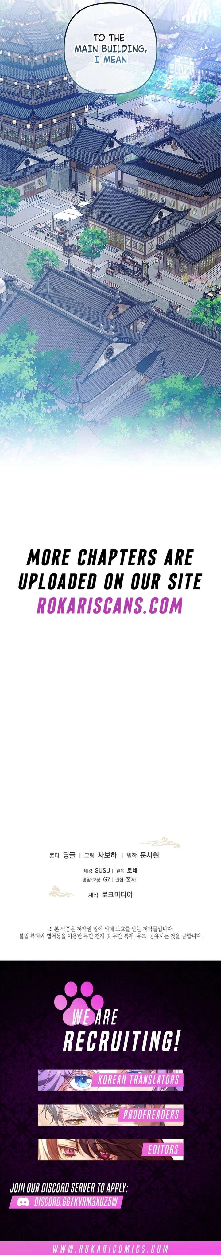 The Terminally Ill Baby Healer Doesn’t Hide Her Genius Chapter 19 - Page 13