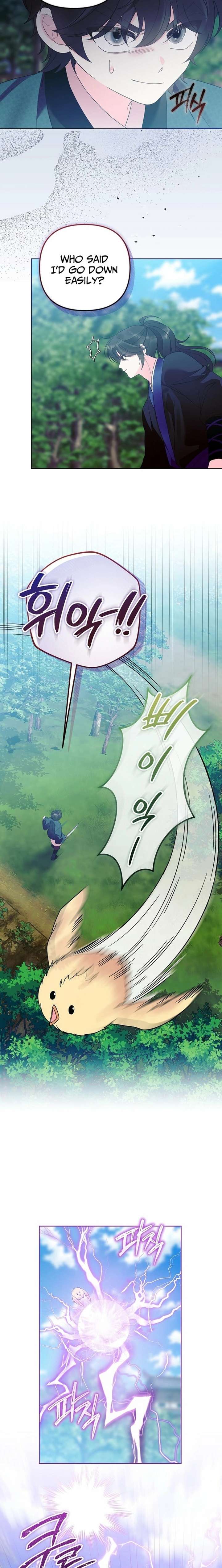 The Terminally Ill Baby Healer Doesn’t Hide Her Genius Chapter 21 - Page 4