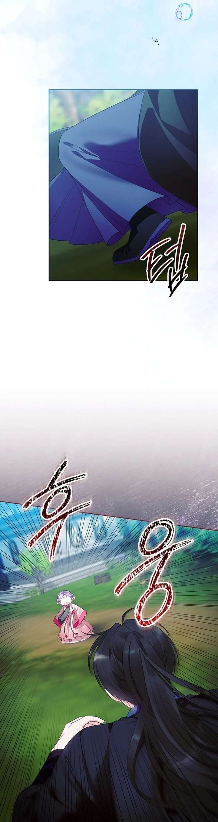 The Terminally Ill Baby Healer Doesn’t Hide Her Genius Chapter 22 - Page 58