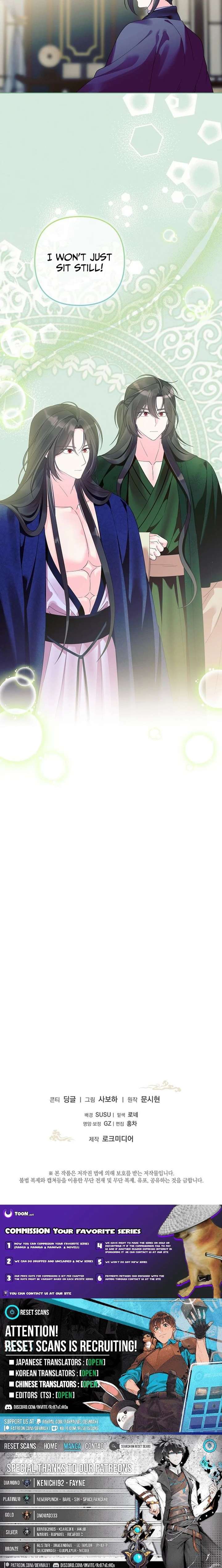 The Terminally Ill Baby Healer Doesn’t Hide Her Genius Chapter 24 - Page 13