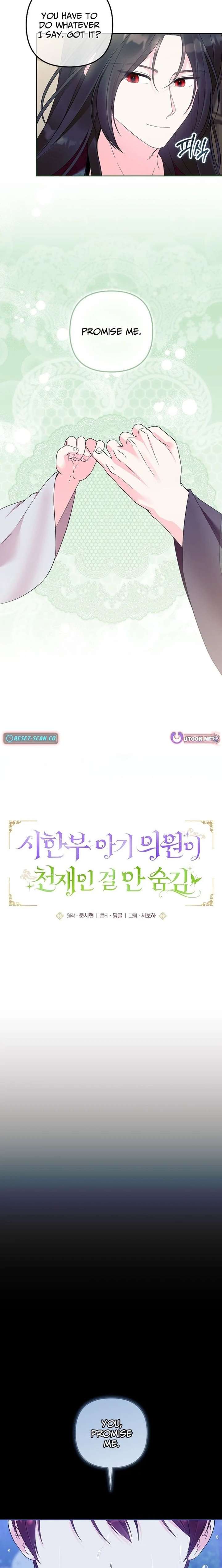 The Terminally Ill Baby Healer Doesn’t Hide Her Genius Chapter 29 - Page 3