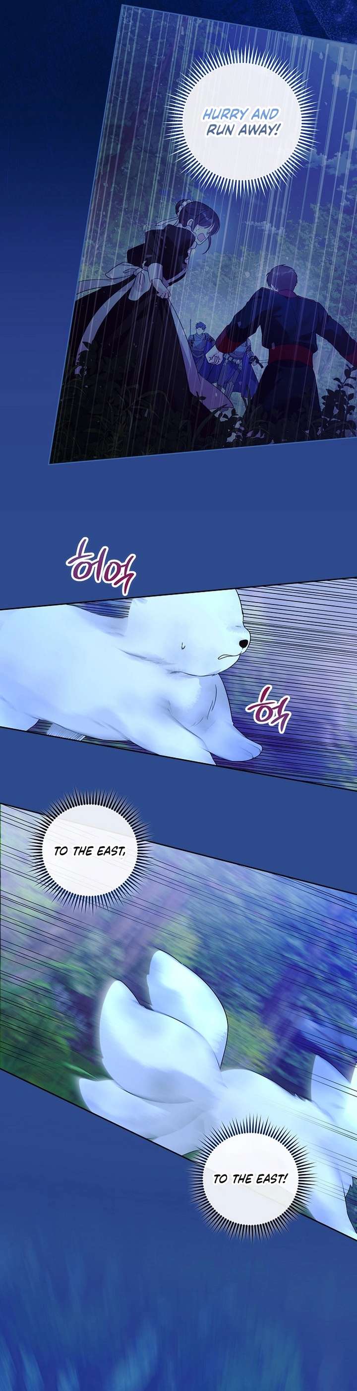 The Terminally Ill Baby Healer Doesn’t Hide Her Genius Chapter 31 - Page 2