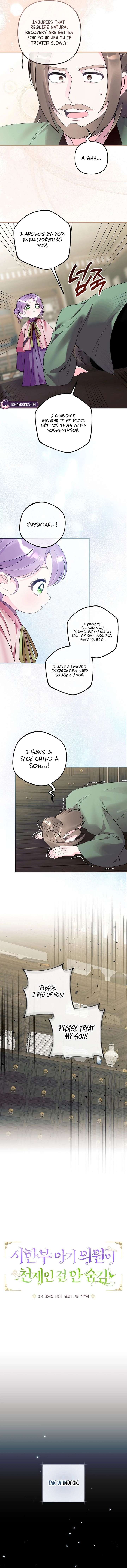 The Terminally Ill Baby Healer Doesn’t Hide Her Genius Chapter 33 - Page 4