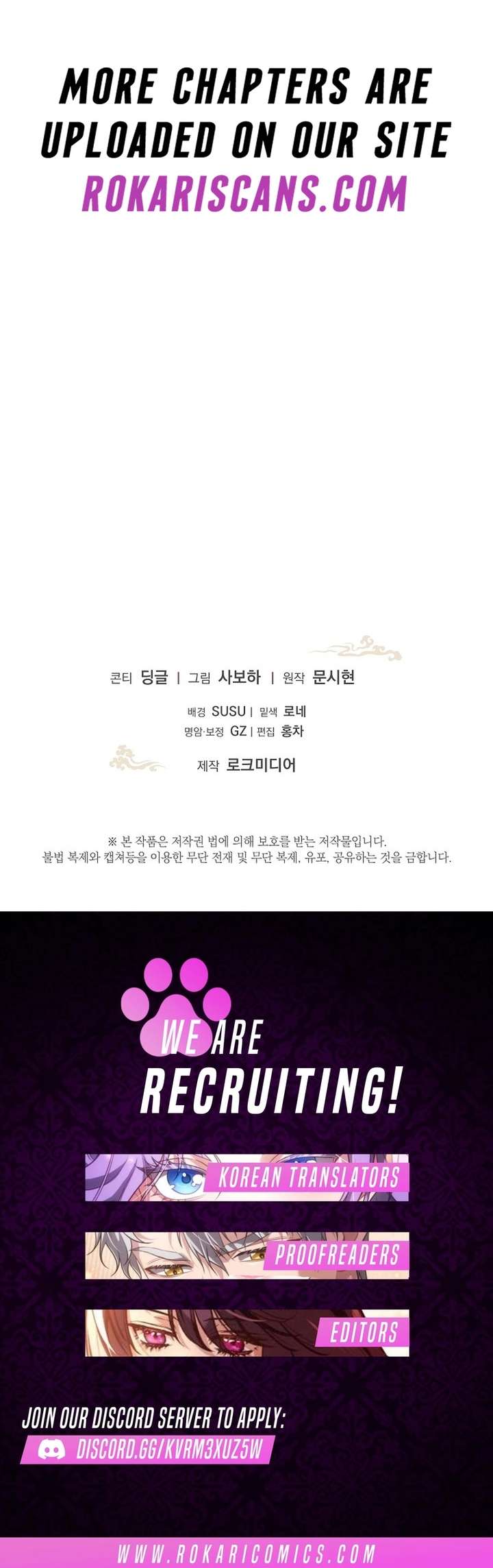 The Terminally Ill Baby Healer Doesn’t Hide Her Genius Chapter 35 - Page 14