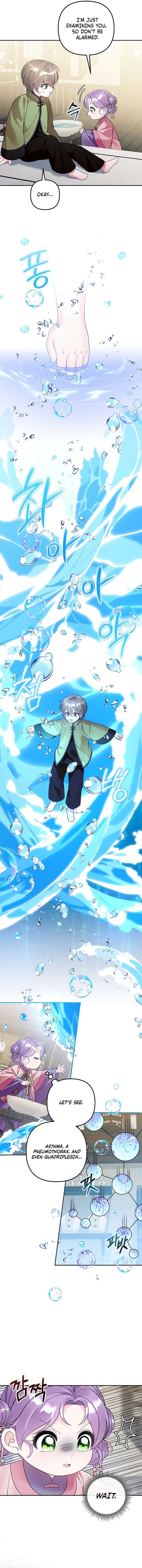 The Terminally Ill Baby Healer Doesn’t Hide Her Genius Chapter 35 - Page 6