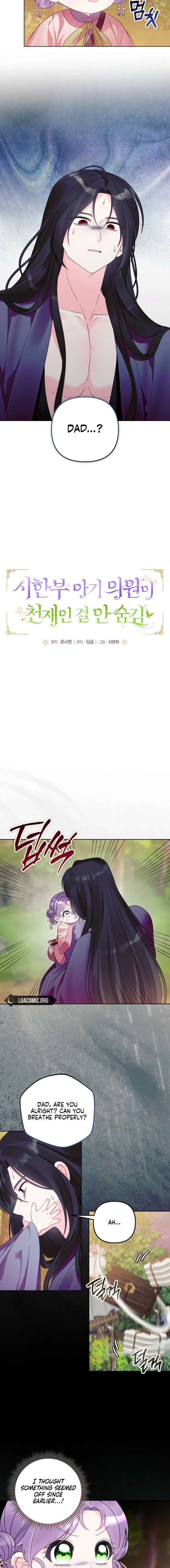 The Terminally Ill Baby Healer Doesn’t Hide Her Genius Chapter 37 - Page 5