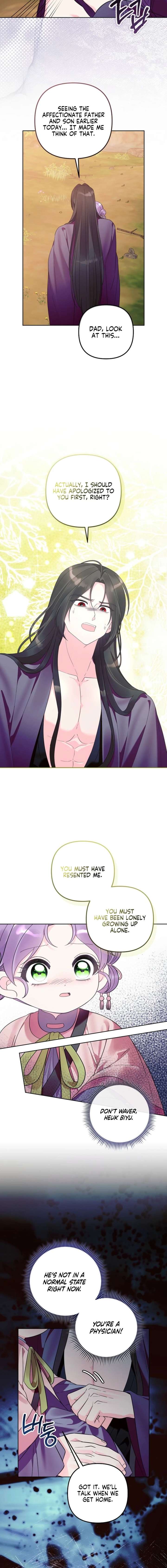 The Terminally Ill Baby Healer Doesn’t Hide Her Genius Chapter 37 - Page 8