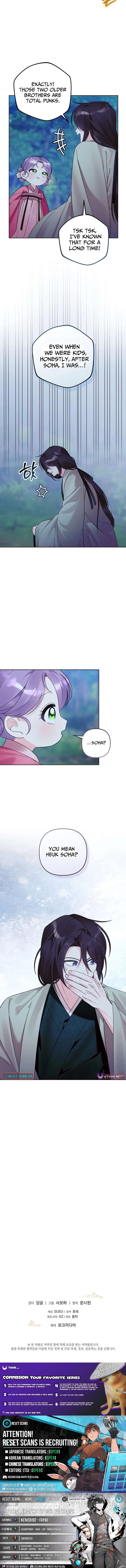 The Terminally Ill Baby Healer Doesn’t Hide Her Genius Chapter 39 - Page 21