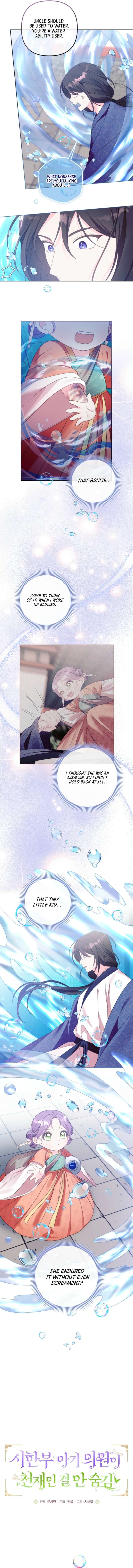 The Terminally Ill Baby Healer Doesn’t Hide Her Genius Chapter 4 - Page 2