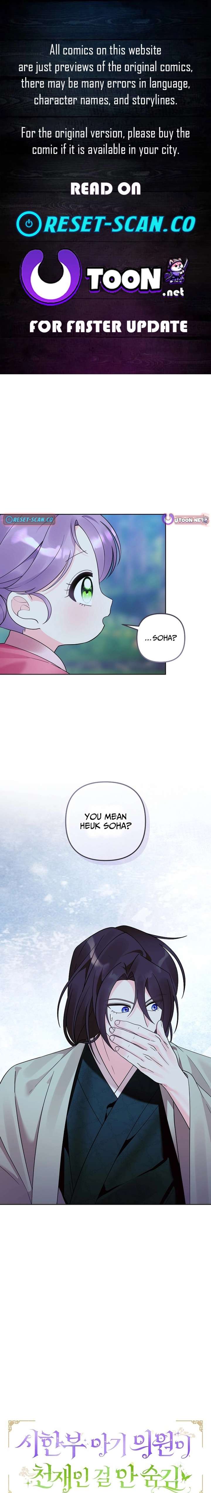 The Terminally Ill Baby Healer Doesn’t Hide Her Genius Chapter 40 - Page 1