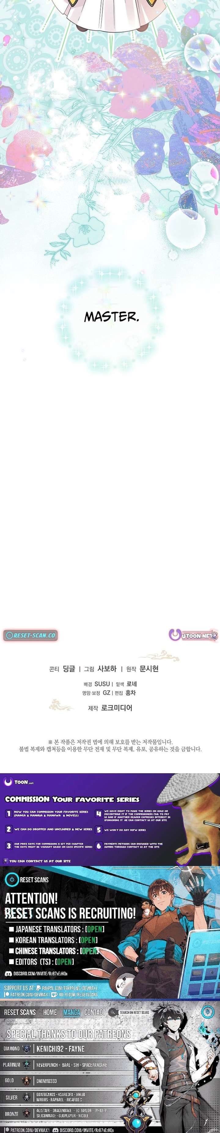 The Terminally Ill Baby Healer Doesn’t Hide Her Genius Chapter 41 - Page 25