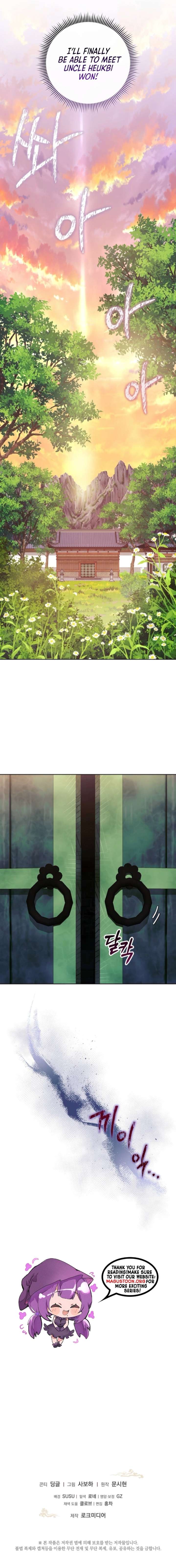 The Terminally Ill Baby Healer Doesn’t Hide Her Genius Chapter 8 - Page 8