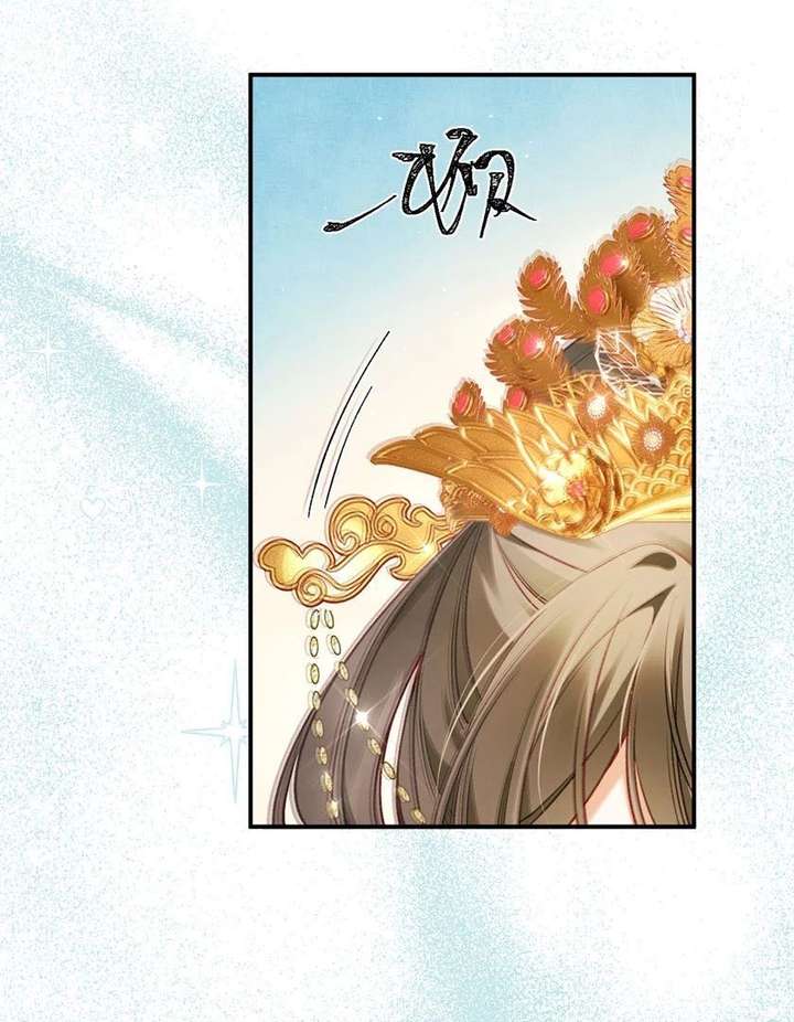 The Child She Raised Married Me Chapter 1 - Page 39