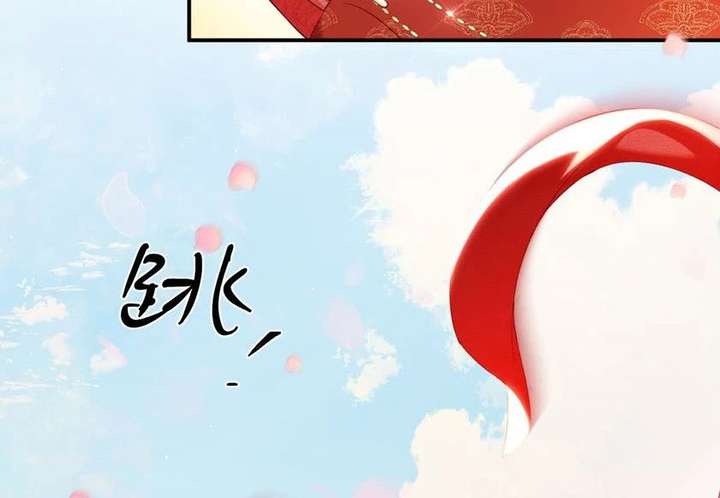 The Child She Raised Married Me Chapter 1 - Page 69