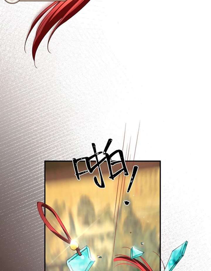 The Child She Raised Married Me Chapter 1 - Page 80