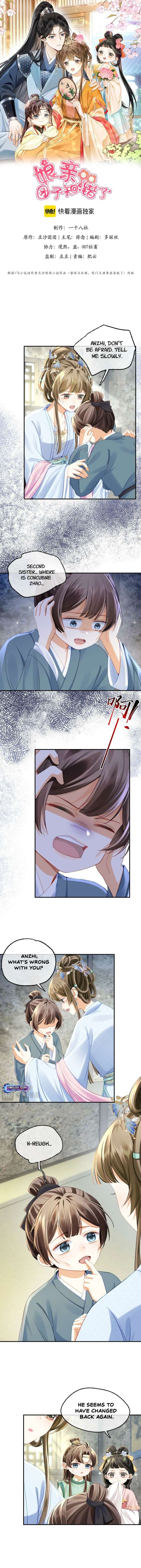 The Child She Raised Married Me Chapter 12 - Page 2