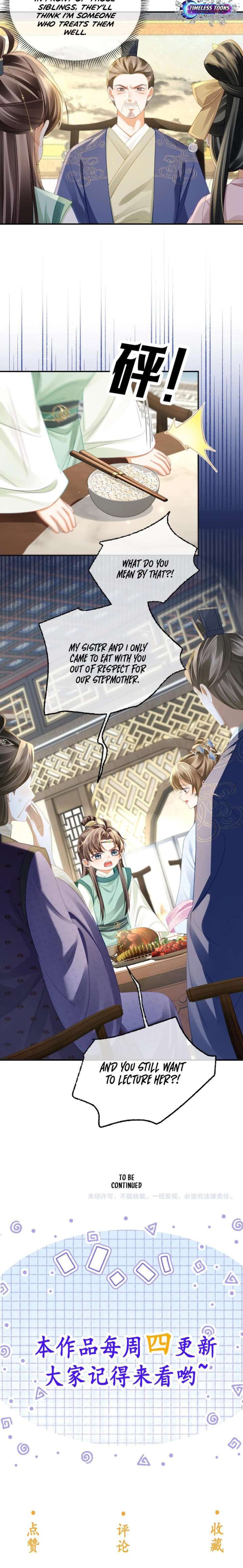 The Child She Raised Married Me Chapter 13 - Page 13