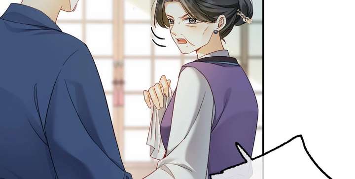 The Child She Raised Married Me Chapter 3 - Page 116