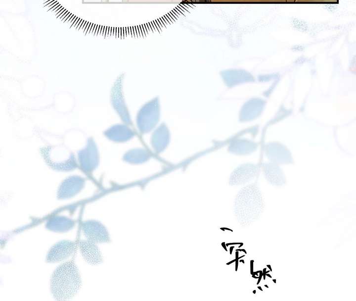 The Child She Raised Married Me Chapter 3 - Page 120