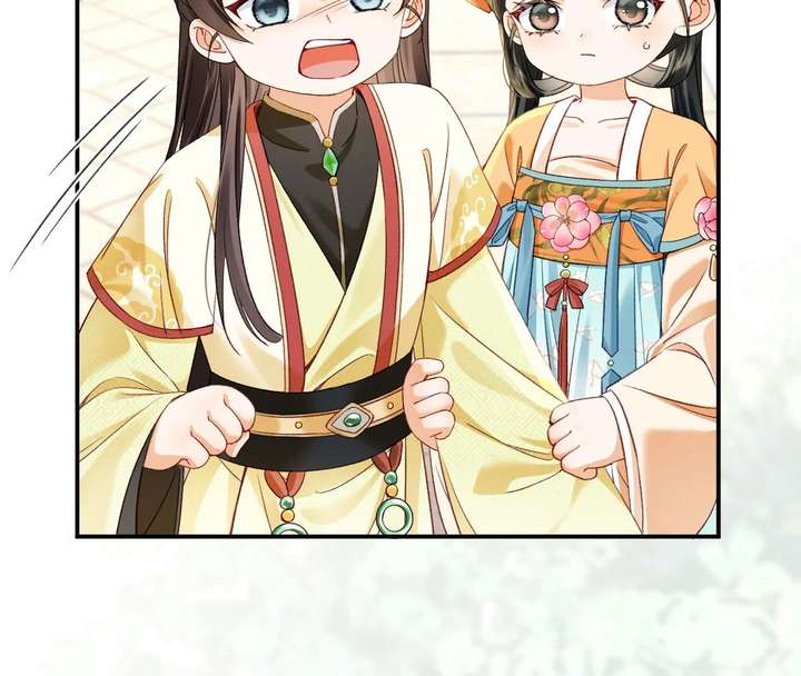 The Child She Raised Married Me Chapter 3 - Page 51