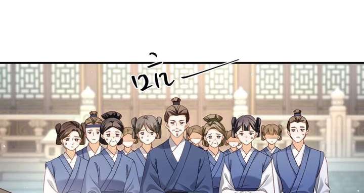 The Child She Raised Married Me Chapter 3 - Page 9