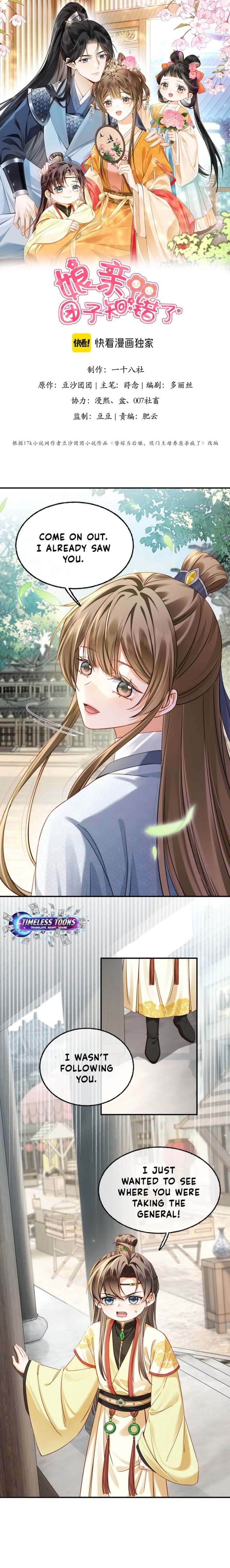 The Child She Raised Married Me Chapter 8 - Page 2