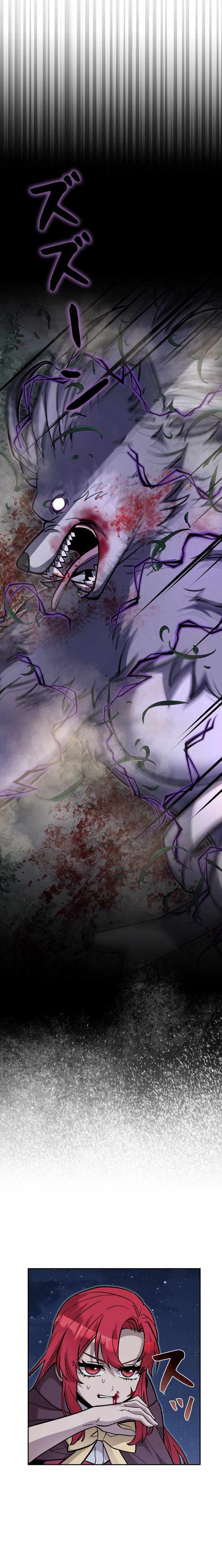 I’m a Hero, but the Heroines are Trying to Kill Me Chapter 32 - Page 6