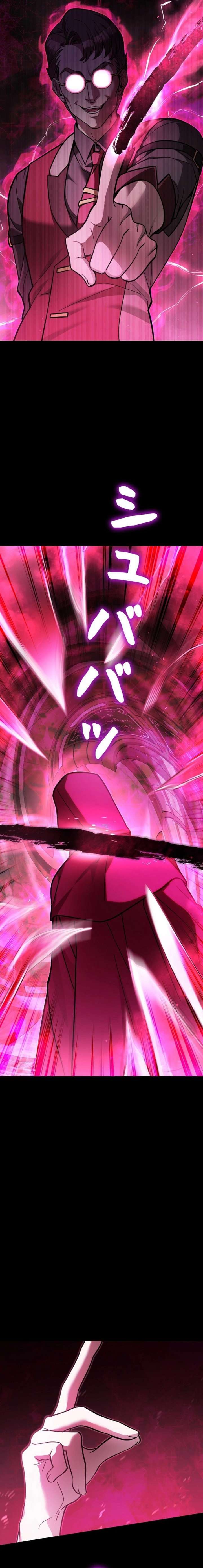 I’m a Hero, but the Heroines are Trying to Kill Me Chapter 36 - Page 17