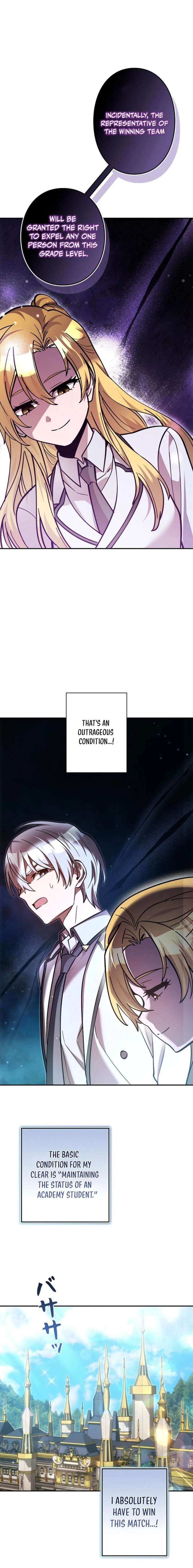 I’m a Hero, but the Heroines are Trying to Kill Me Chapter 37 - Page 14