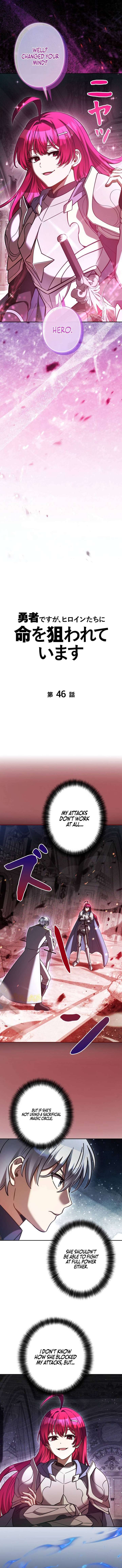 I’m a Hero, but the Heroines are Trying to Kill Me Chapter 46 - Page 5