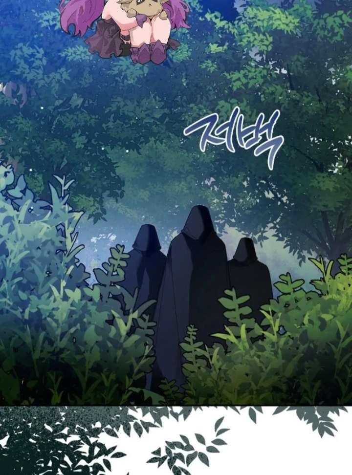 The Lady Who Hides the Zombies Chapter 1 - Page 83