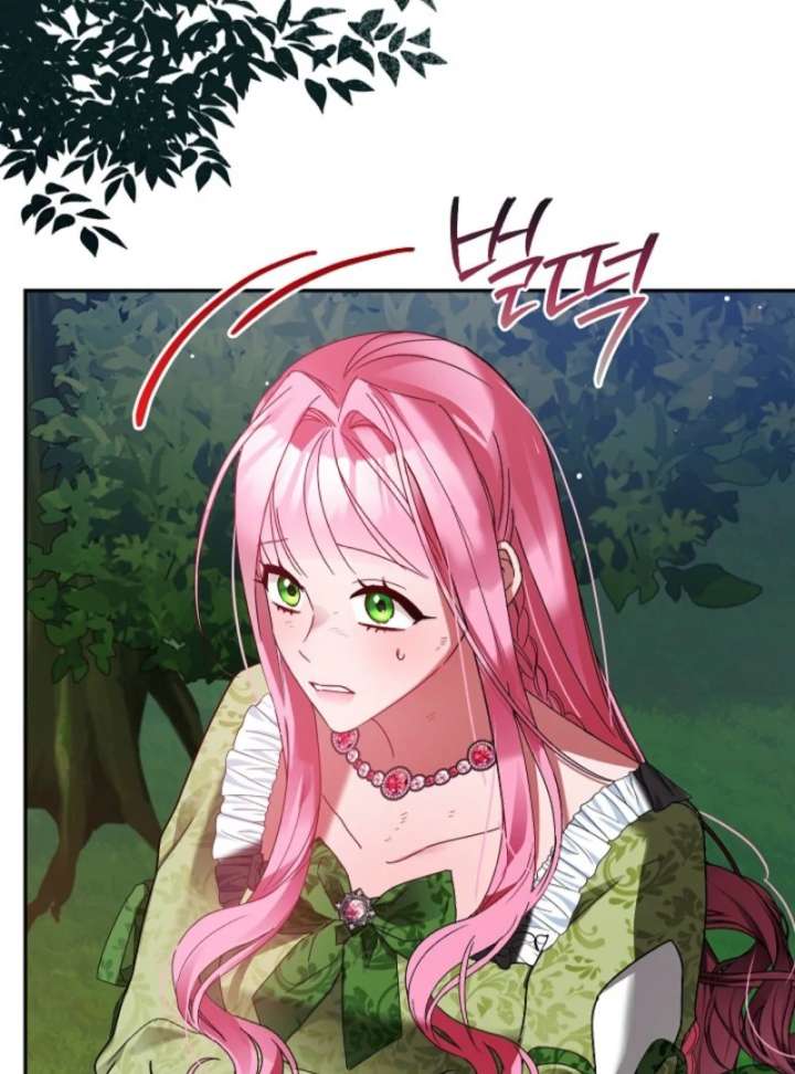 The Lady Who Hides the Zombies Chapter 1 - Page 84