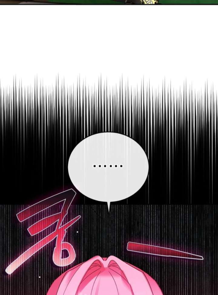 The Lady Who Hides the Zombies Chapter 1 - Page 87