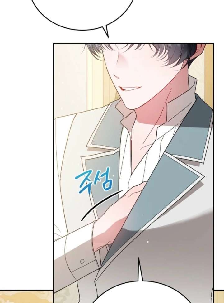 The Lady Who Hides the Zombies Chapter 13 - Page 11