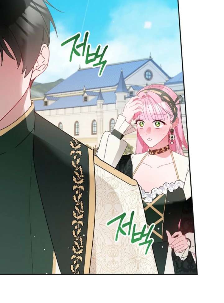 The Lady Who Hides the Zombies Chapter 13 - Page 62