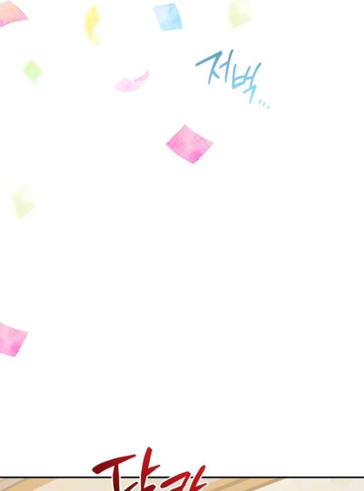 The Lady Who Hides the Zombies Chapter 13 - Page 68