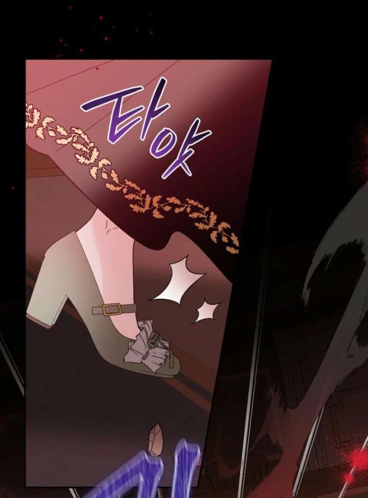 The Lady Who Hides the Zombies Chapter 14 - Page 35