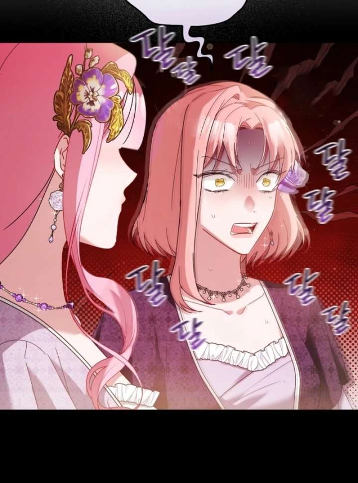 The Lady Who Hides the Zombies Chapter 16 - Page 121