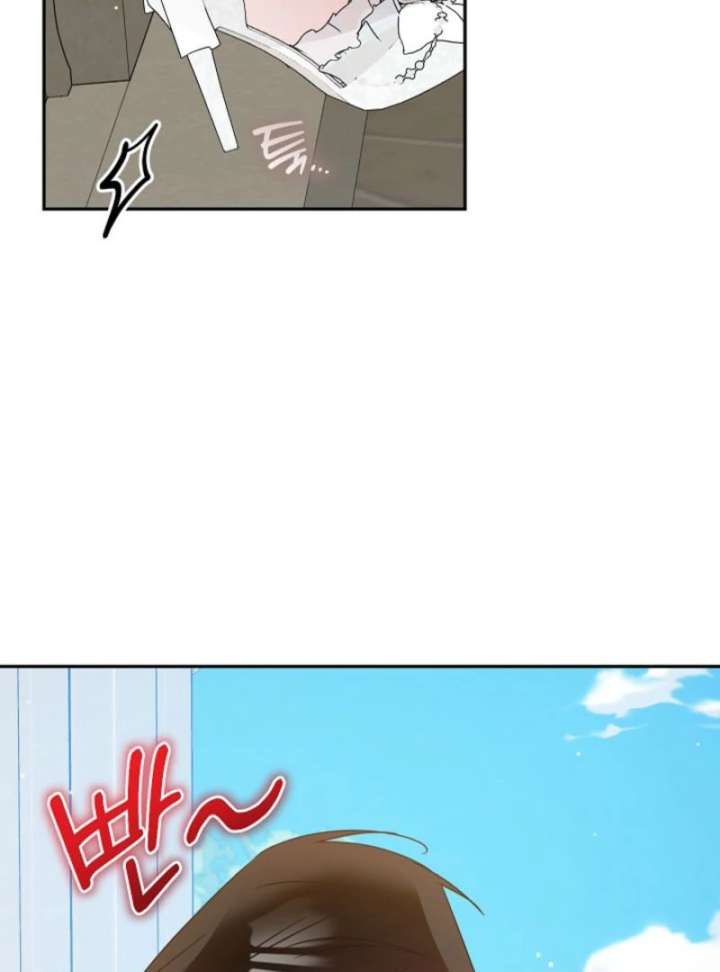 The Lady Who Hides the Zombies Chapter 20 - Page 88